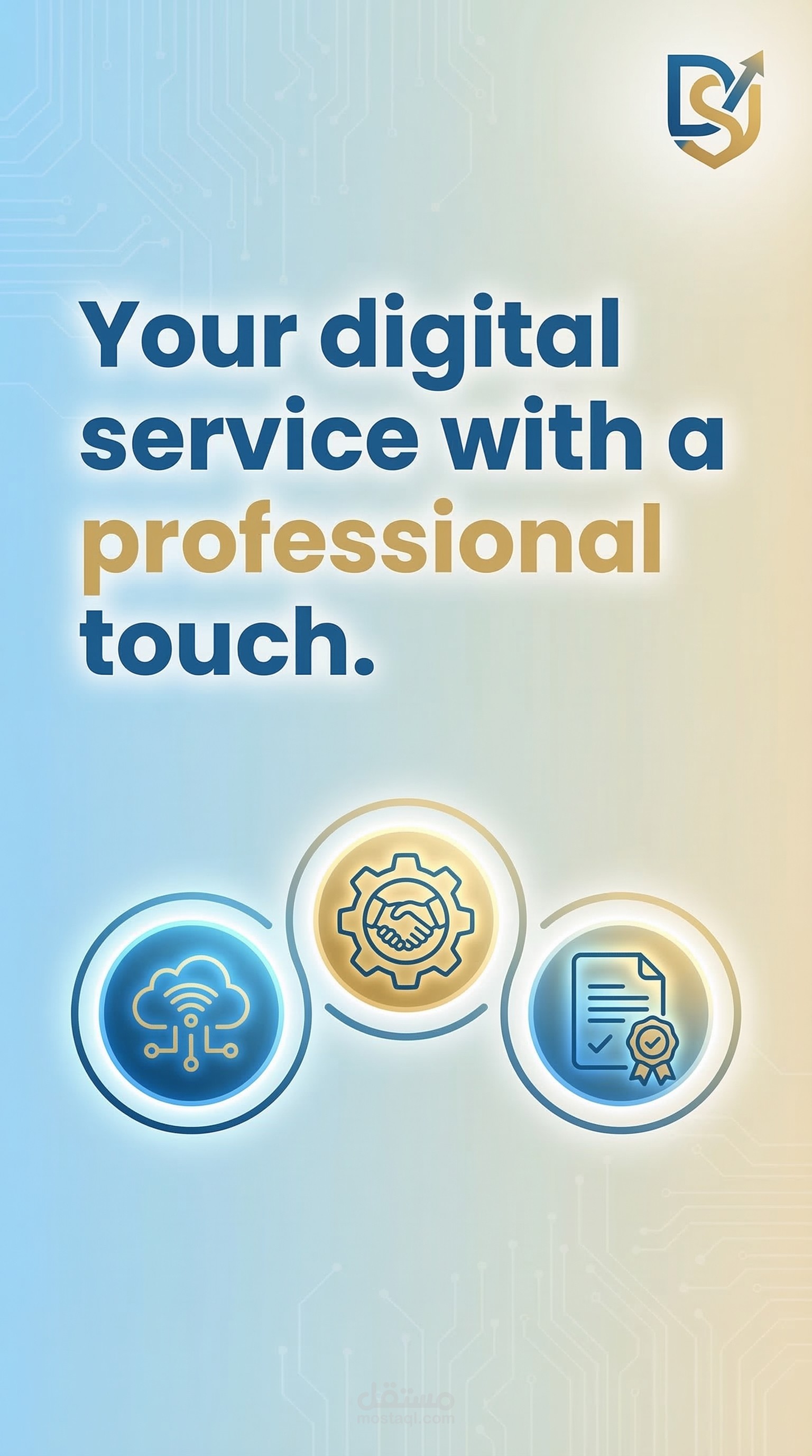 فيديو تعريفي لخدمة رقمية