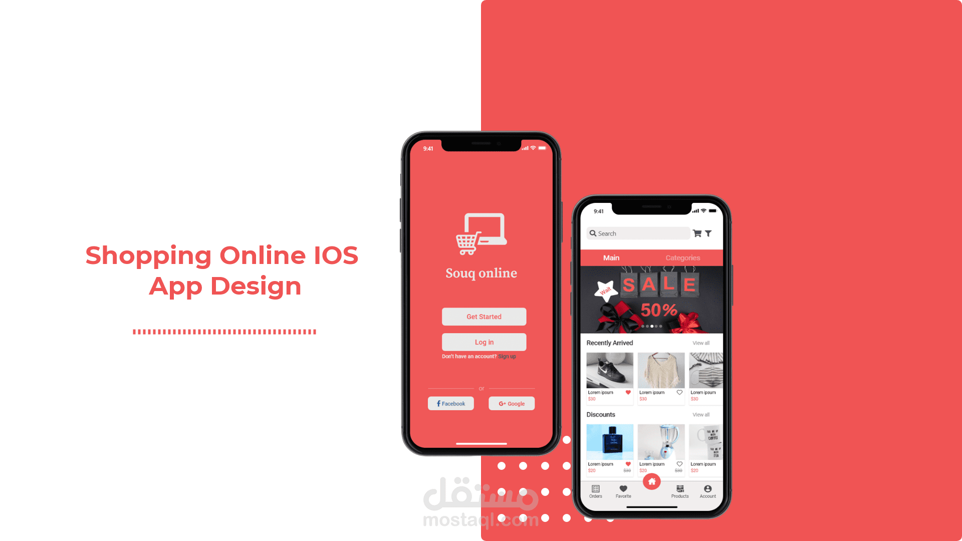 تطبيق سوق أونلاين