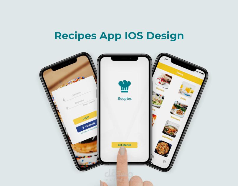 تطبيق وصفات الطعام
