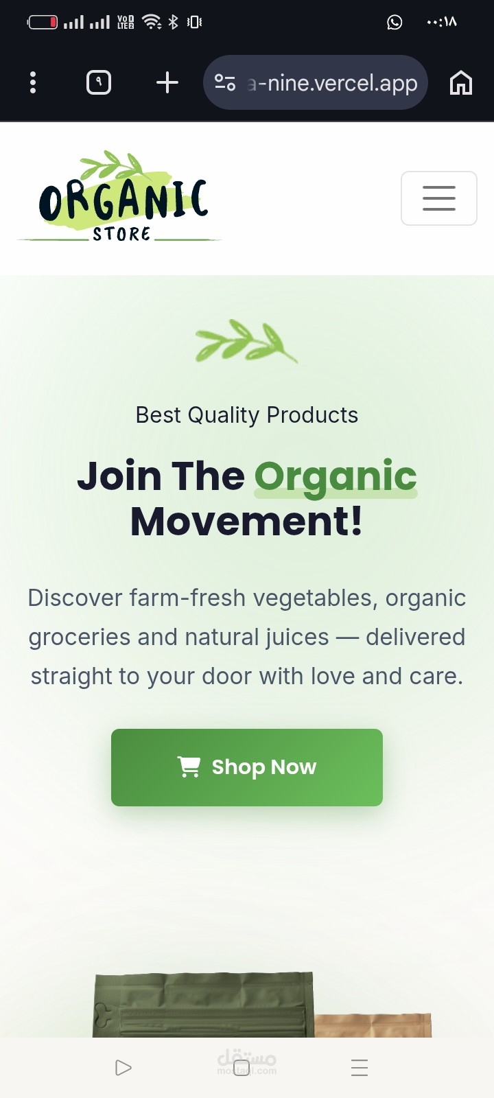 Organic Store