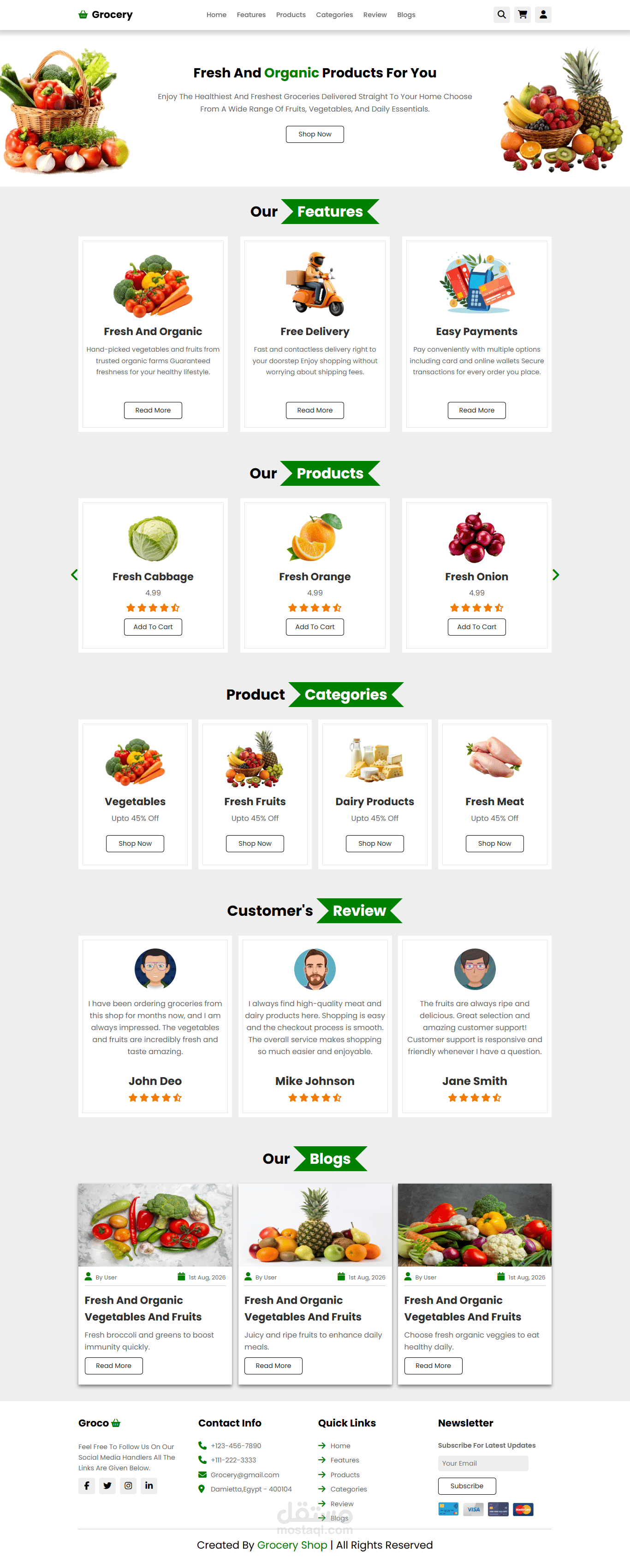 متجر مواد غذائية