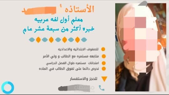 بوستر توظيفي