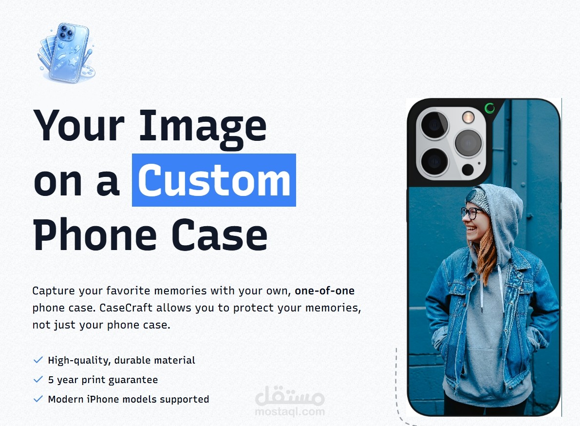 منصة Case Craft لتخصيص وبيع أغطية هواتف أيفون