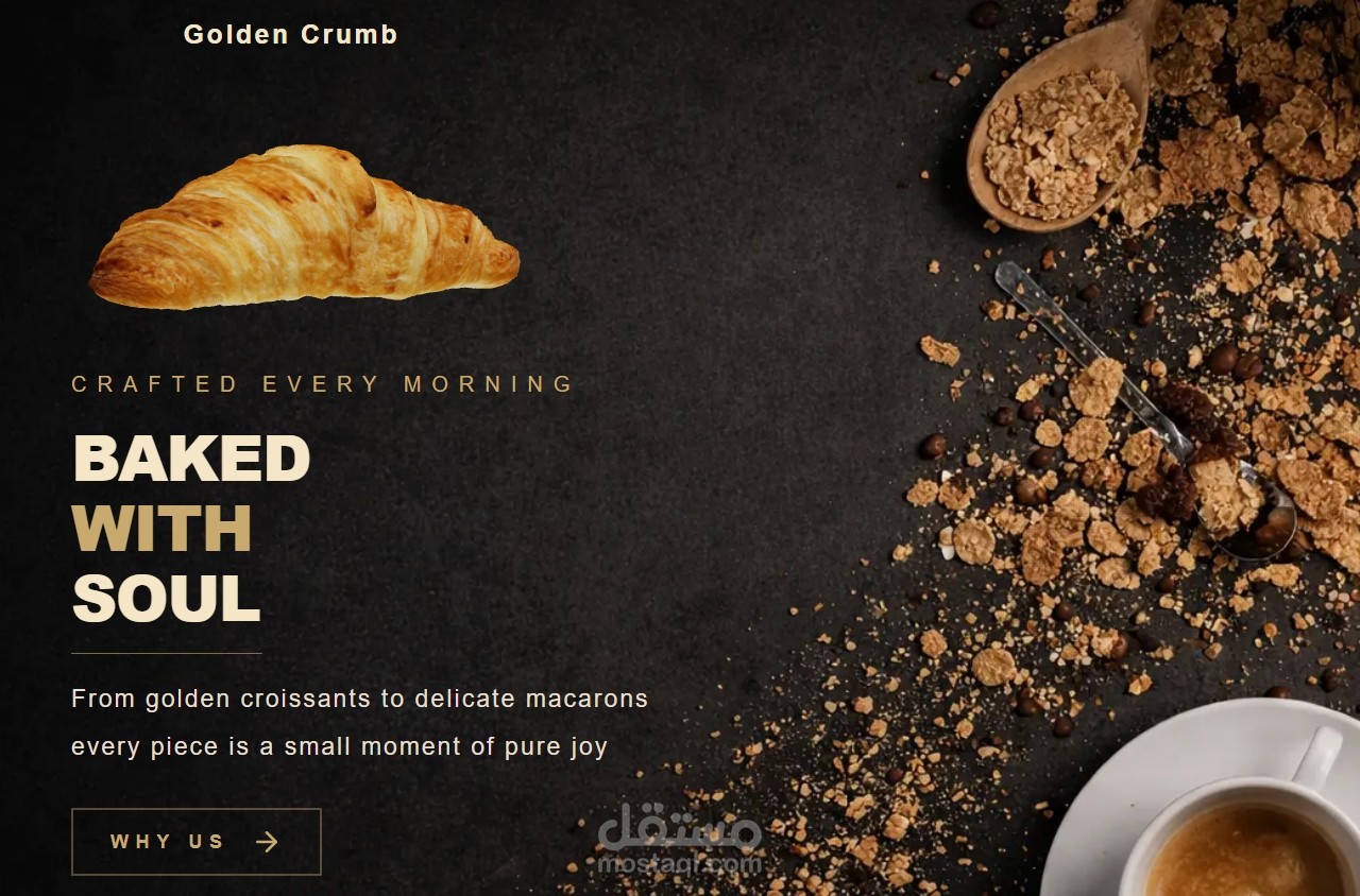 GoldenCrumb – موقع عرض تفاعلي ثلاثي الأبعاد لمنتجات المخبوزات
