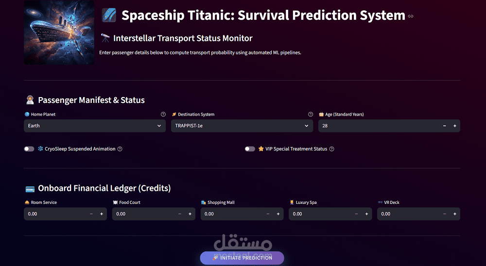نظام متكامل للتنبؤ بمصير ركاب المركبة الفضائية (Spaceship Titanic)، من الاستكشاف إلى النموذج الجاهز للإنتاج