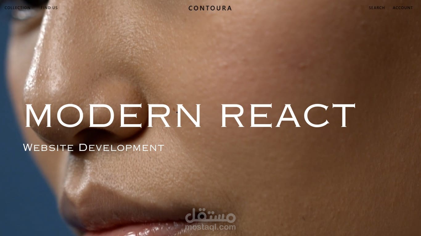 تطوير واجهة متجر إلكتروني باستخدام React