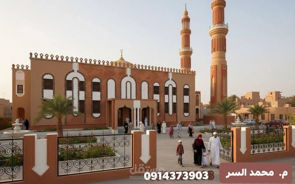 جنوب السودان واو