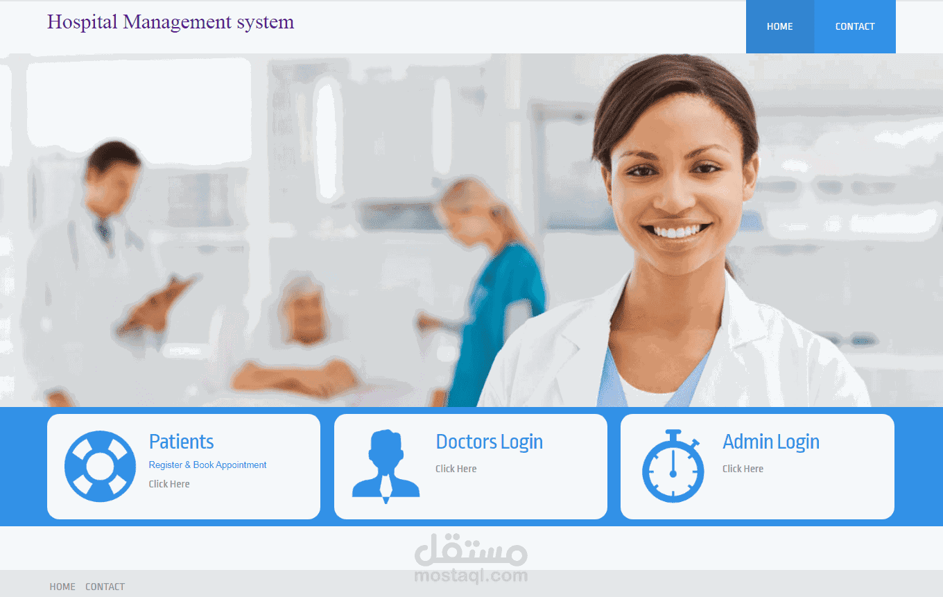 تصميم وتطوير نظام إدارة مستشفى