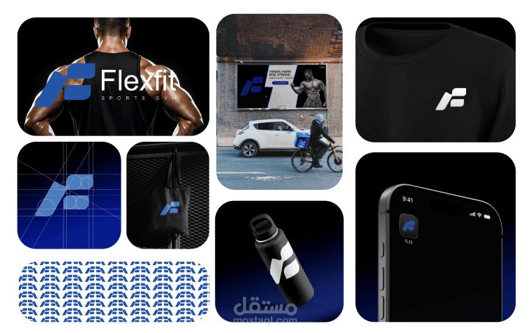 تصميم هوية بصرية لعلامة رياضية تحمل اسم FlexFit