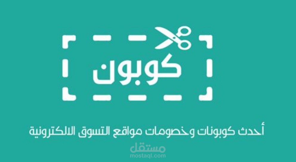 كتابة مقالات حصرية عن  التسويق