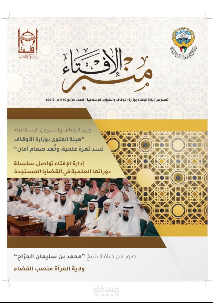 أخصائى إعلامي وكاتب محتوى