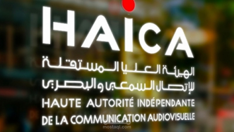 مقال رأي
