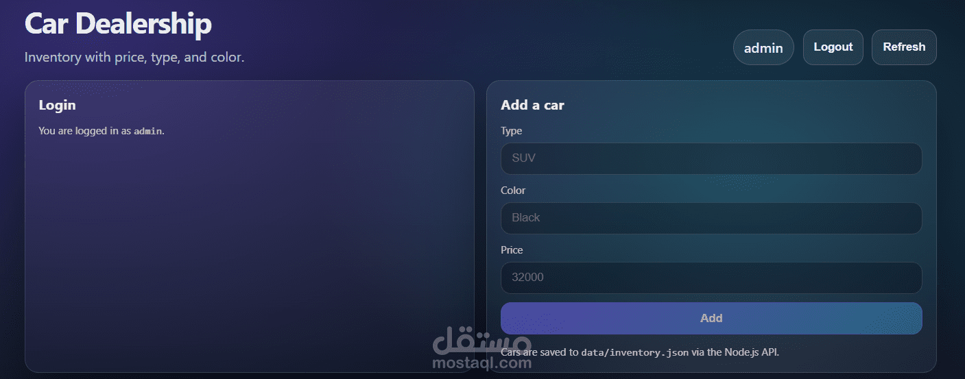 منصة متكاملة لإدارة معارض السيارات
