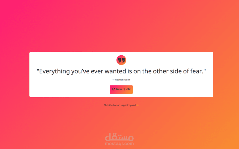 مستعرض أقوال مأثورة