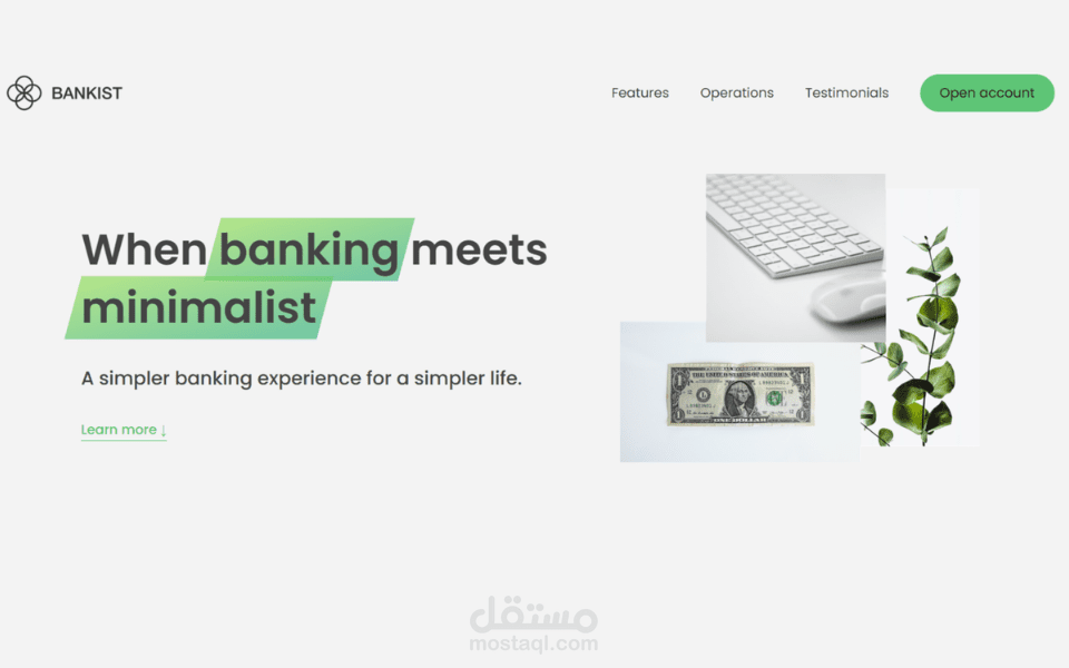 صفحة هبوط أنيقة لبنك وهمي