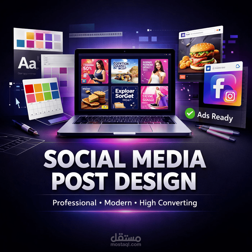 تصميمات سوشيال ميديا