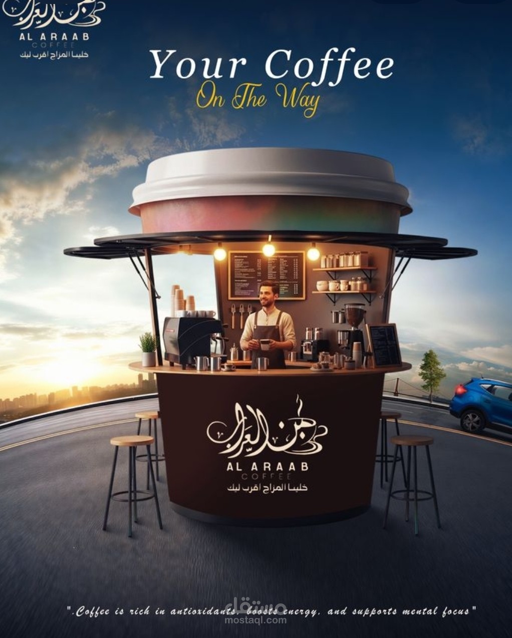 تصميم بيع قهوة جذاب