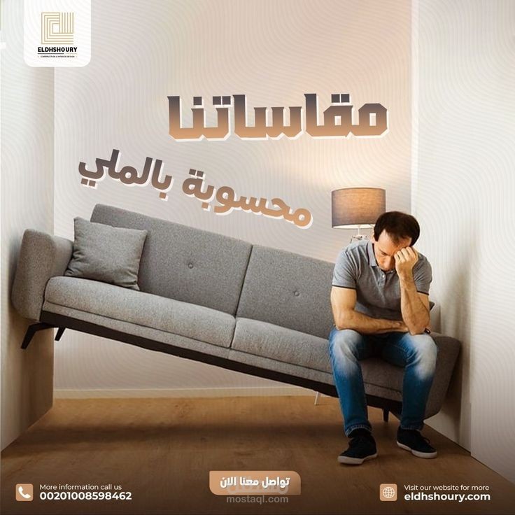 تصاميم اساس بيت، تسويق، ديڪورات، شعارات(لوجو)