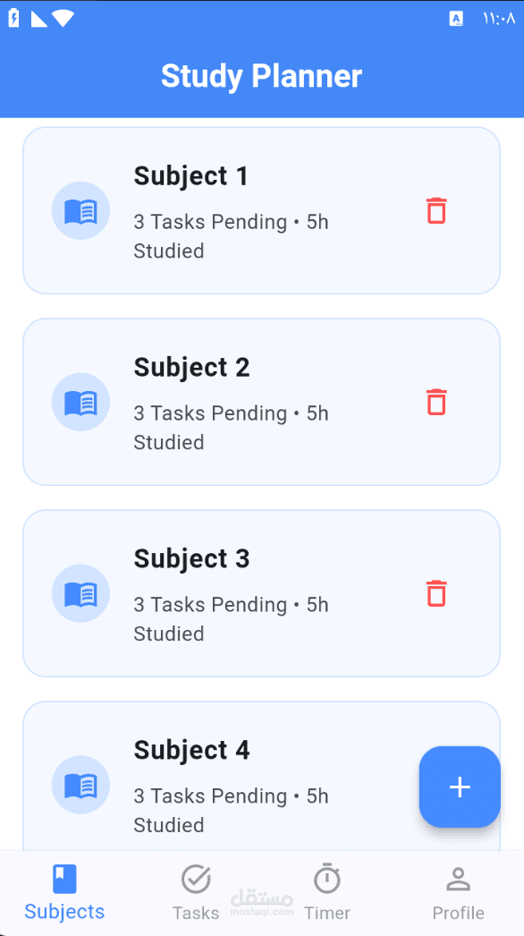 Study Mate