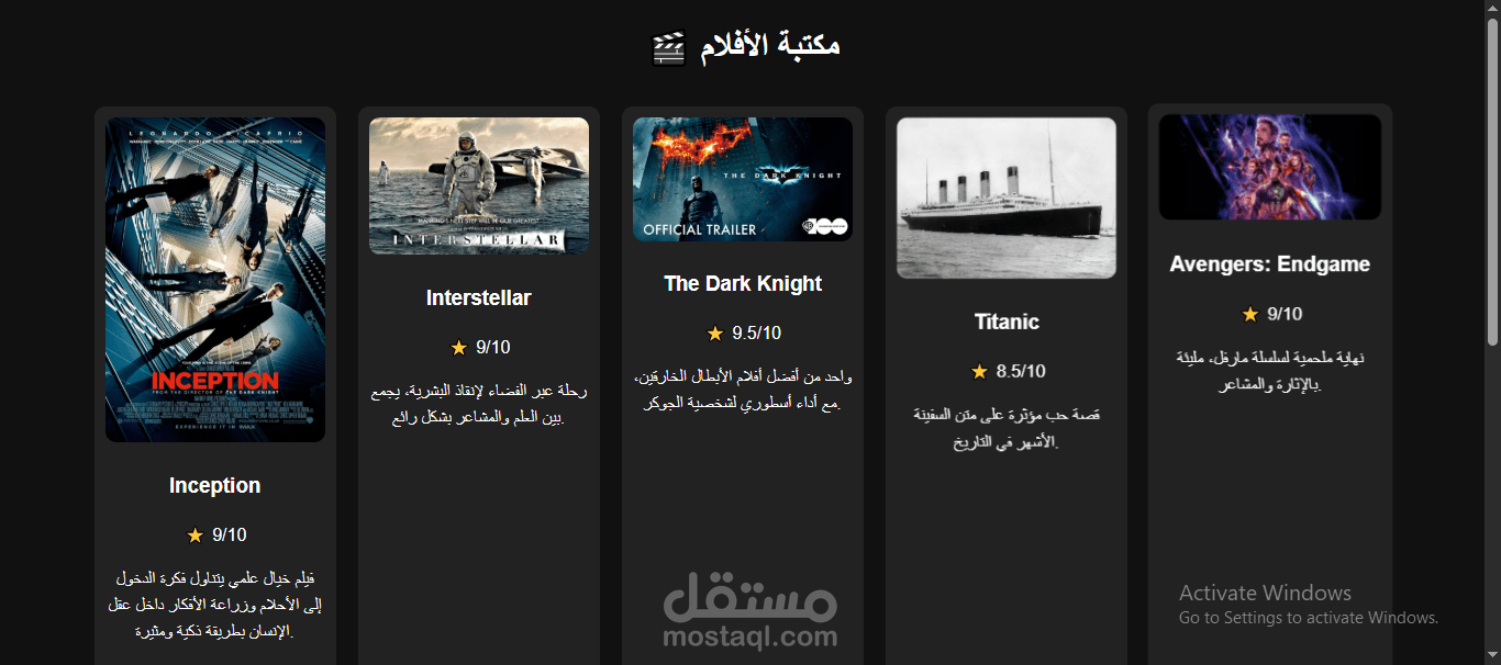 معرض افلام