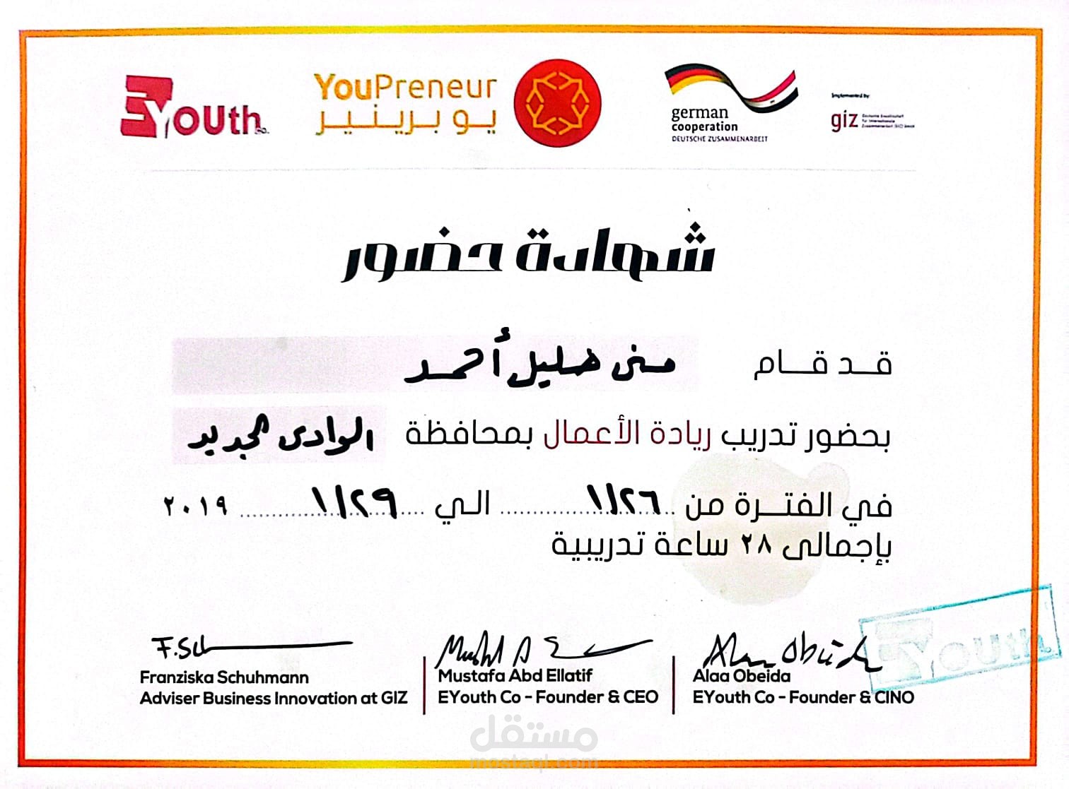 دورات تدريبية