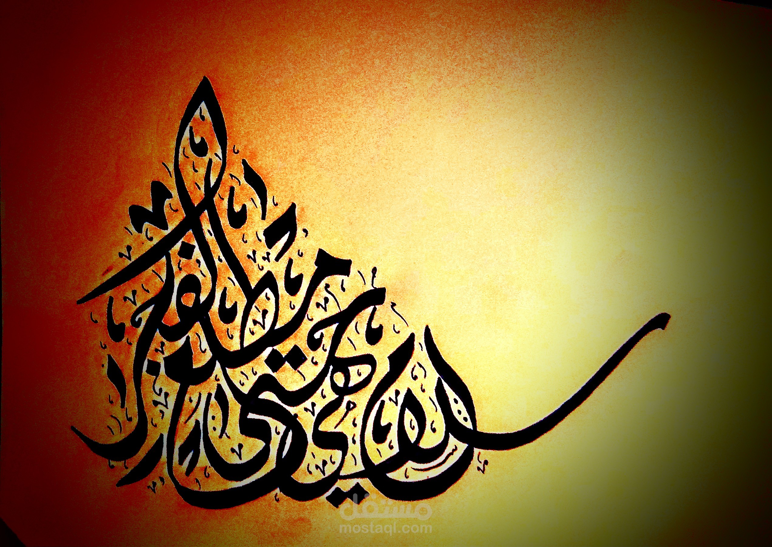 مخطوطة ابداعية سورة القدر