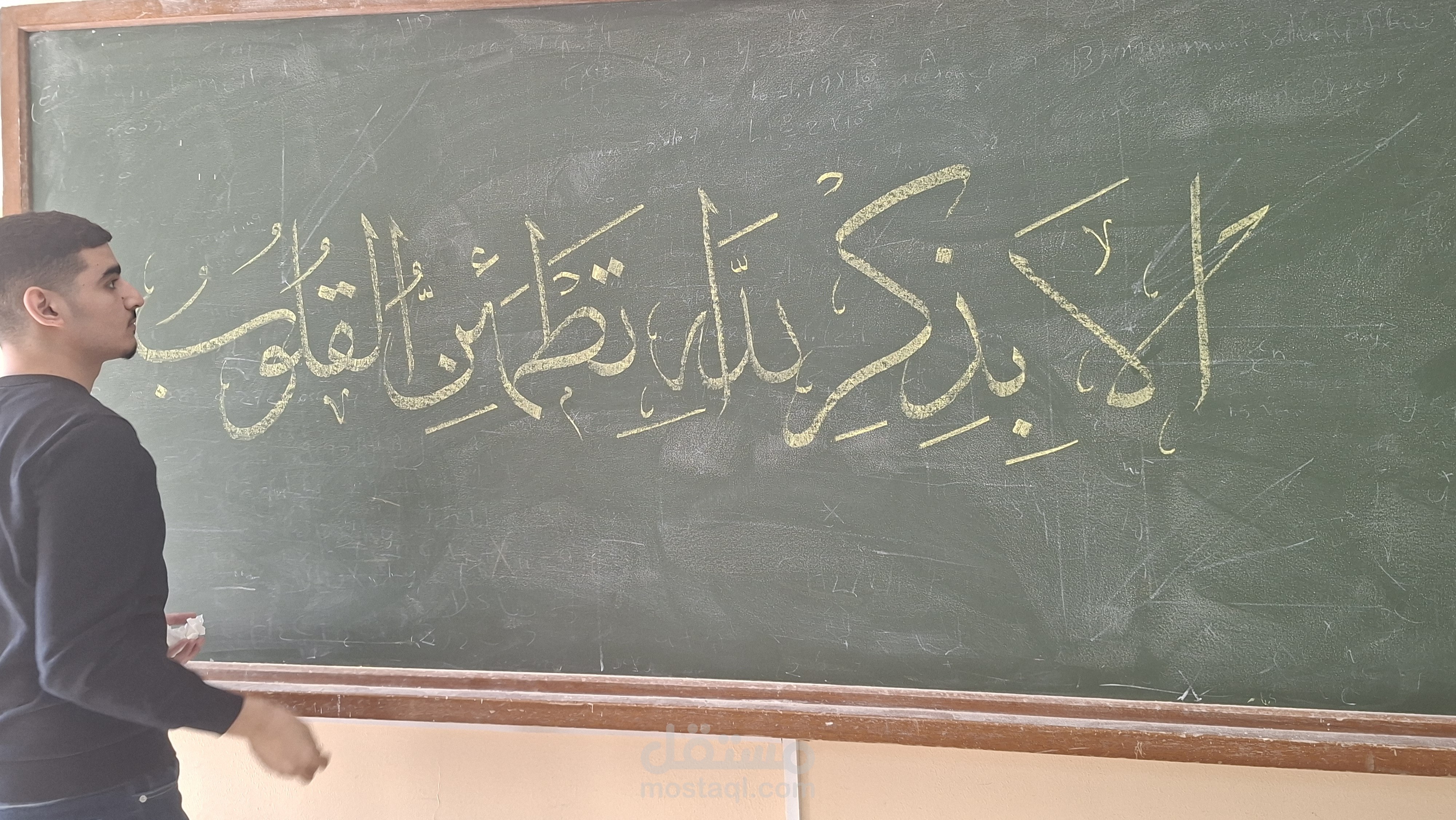 سبورة اليوم