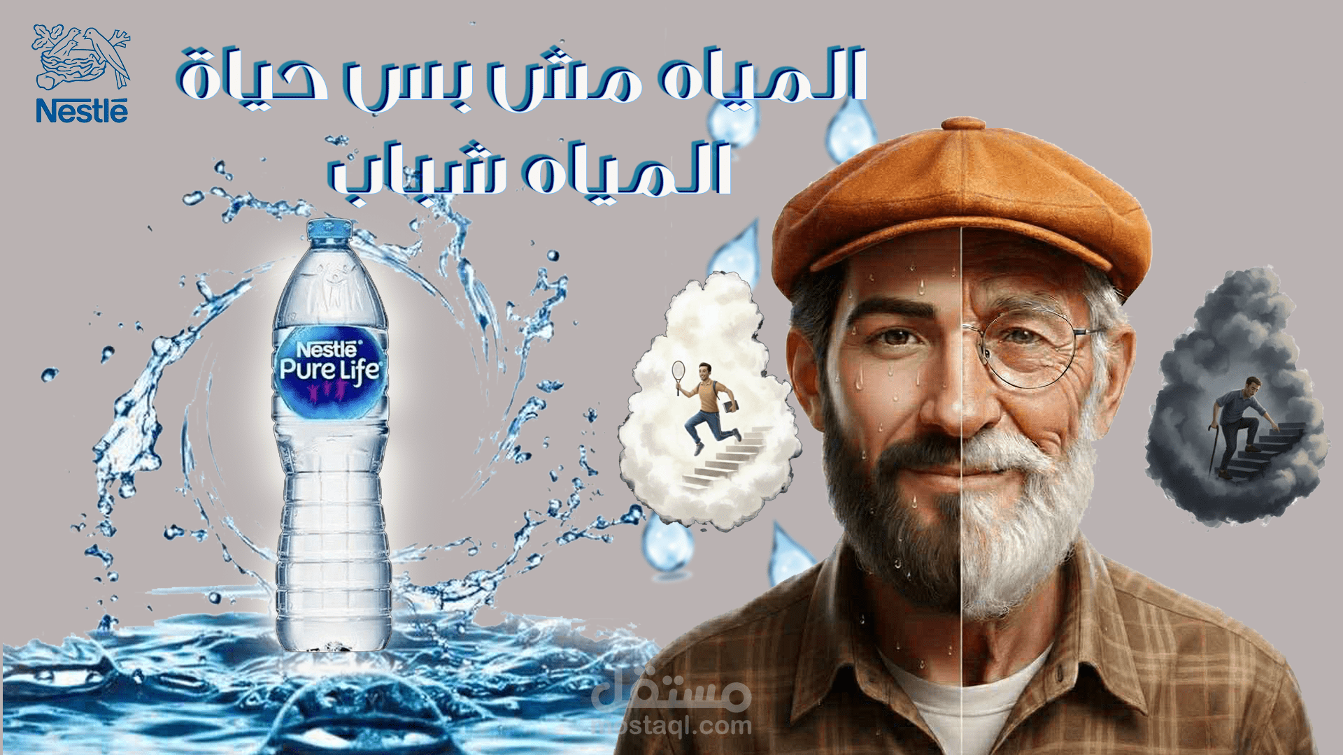 مصر القاهرة