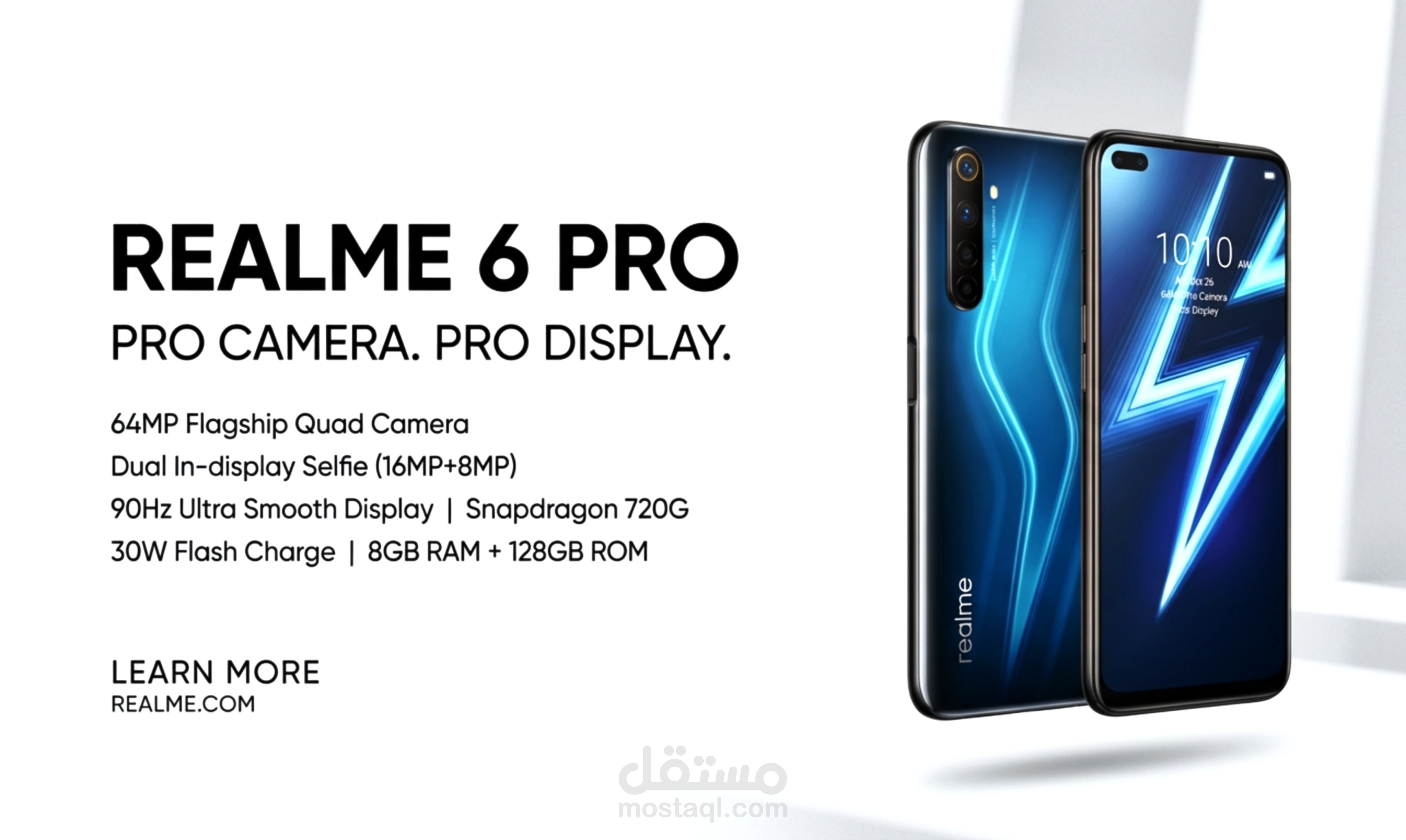 اعلانات للهواتف الذكية