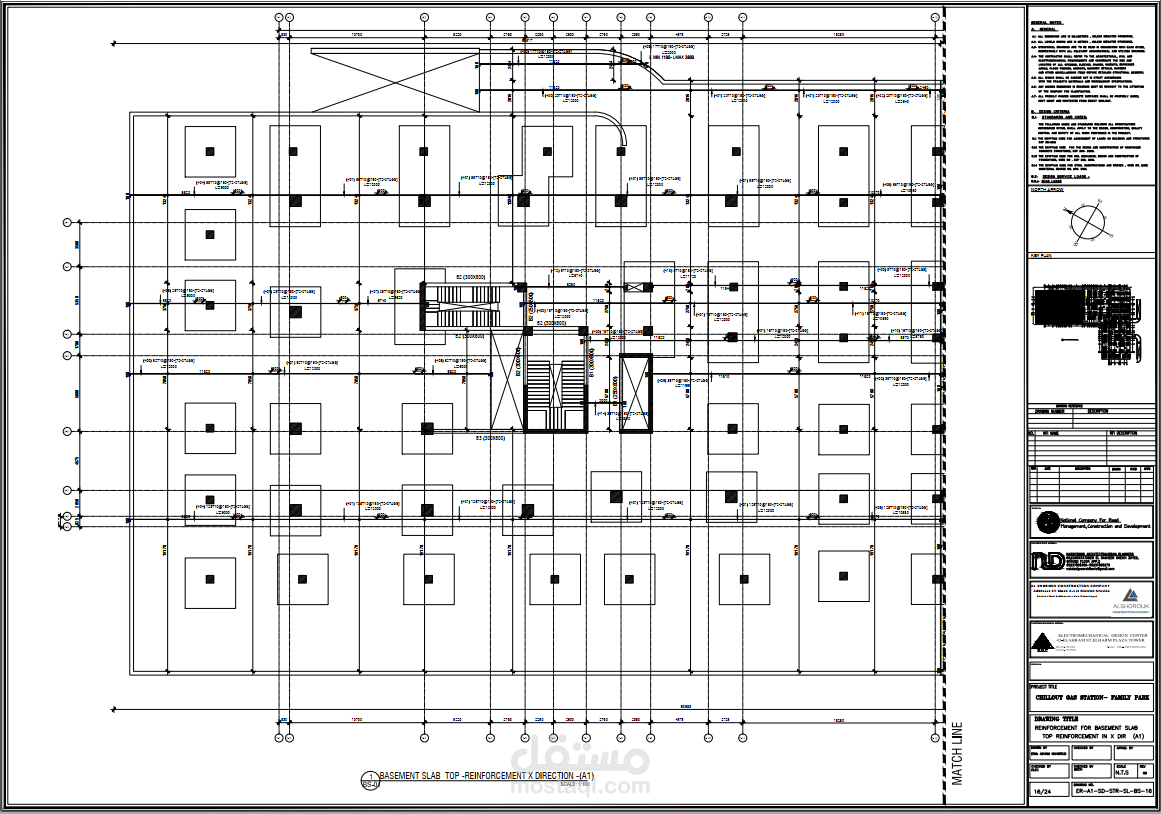 رسومات تنفيذية ( shop drawing slap )
