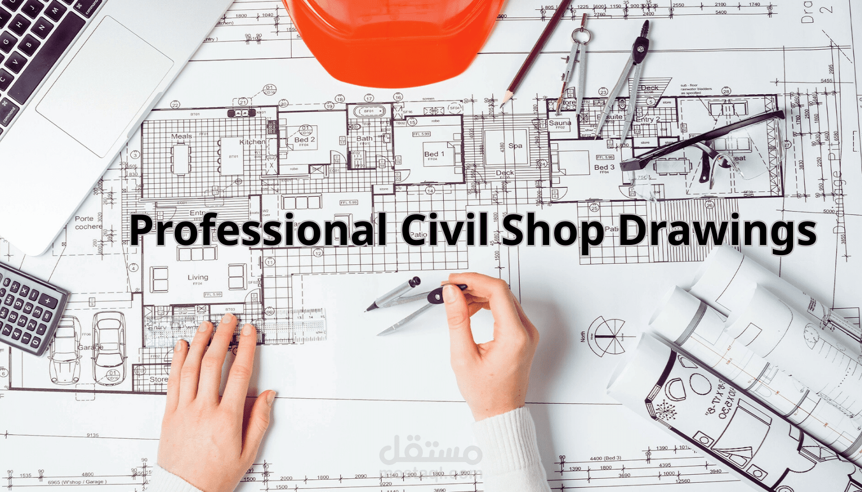 شولتصميم رسومات تنفيذية (Shop Drawing) إنشائية باحترافية عالية
