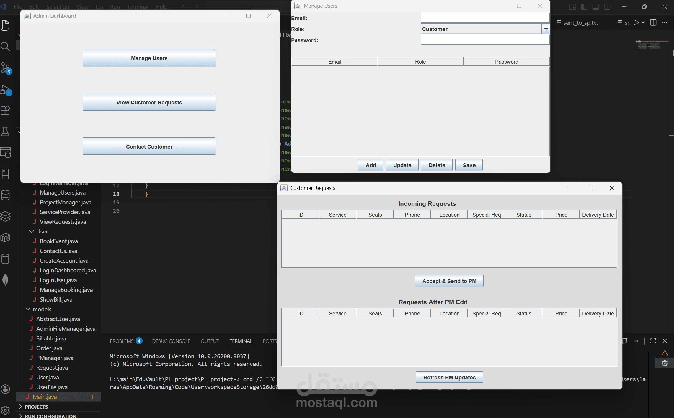 Event manage system gui