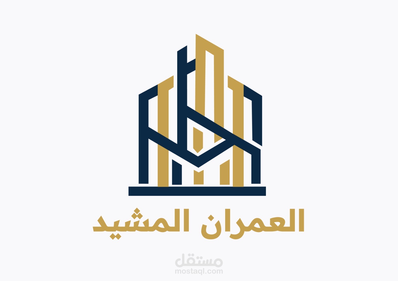العمران المشيد