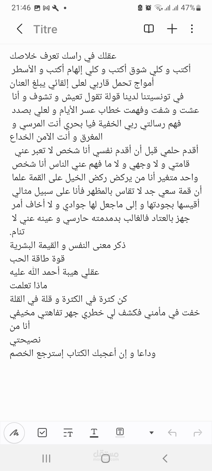 Trailer كتاب صغير