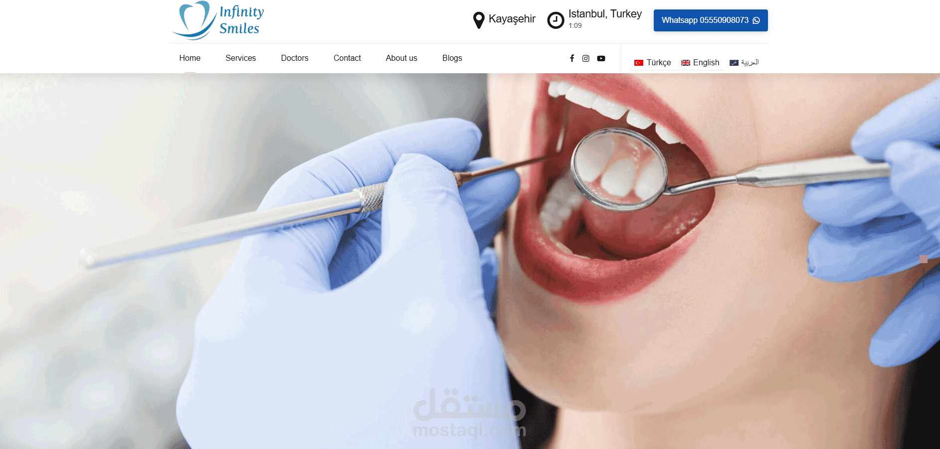 عيادة سمايل للاسنان