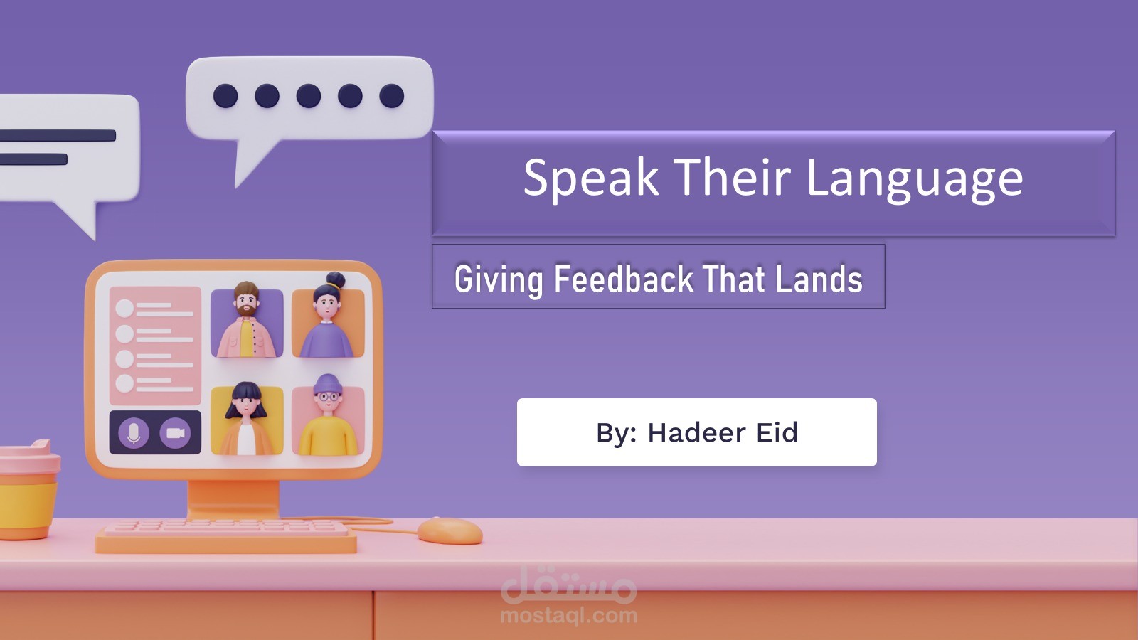 عرض احترافي عن تقييم أداء المعلمين