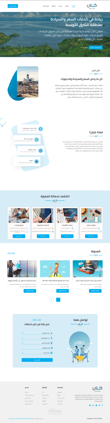 Kayyan Travel & Tourism – Professional Business Website Experience