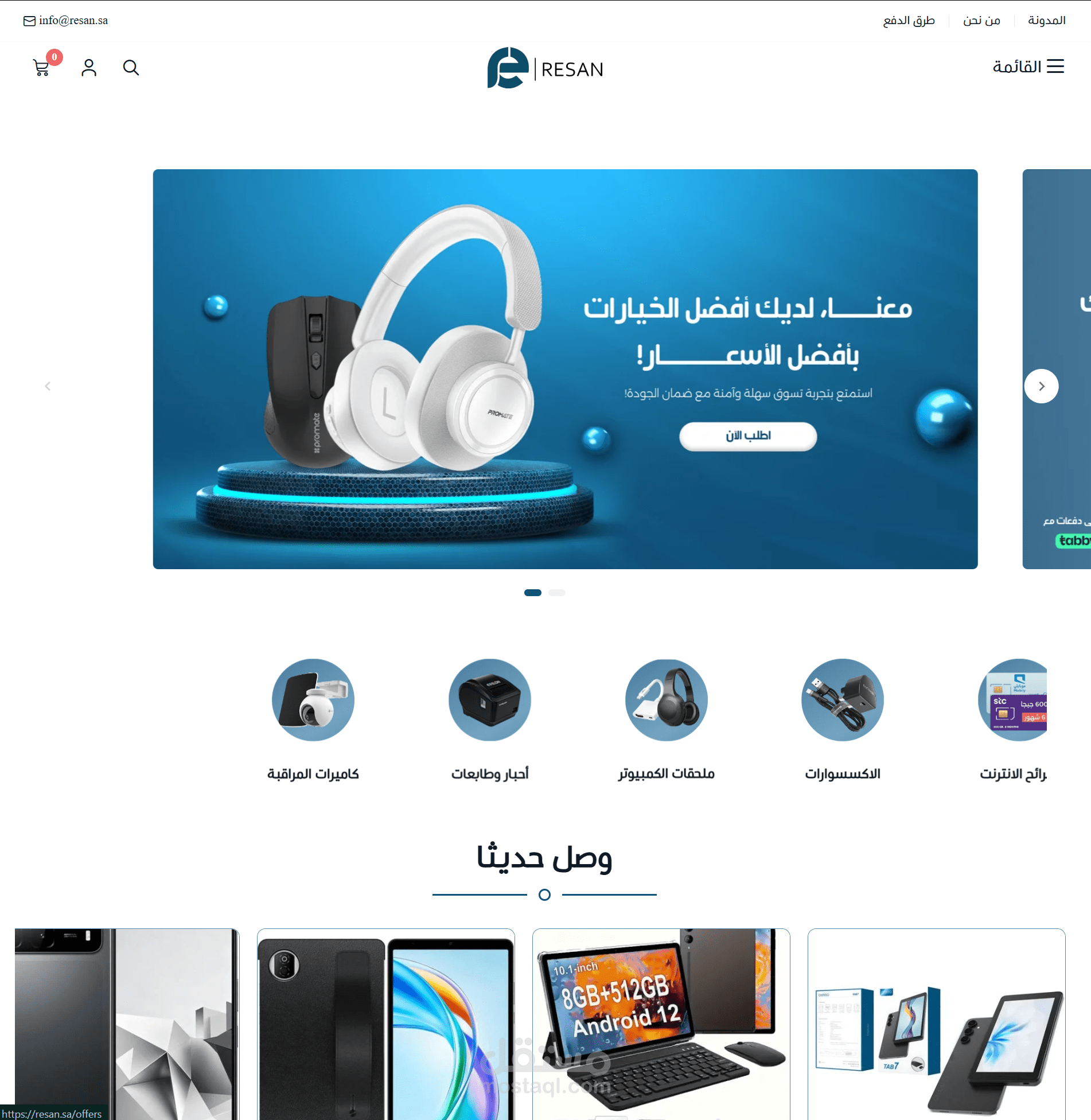 Resan Store – Smart E-Commerce Experience