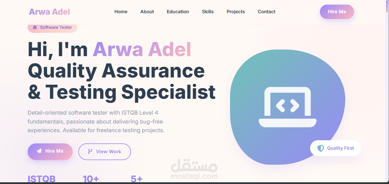 انشاء مواقع الكترونيه