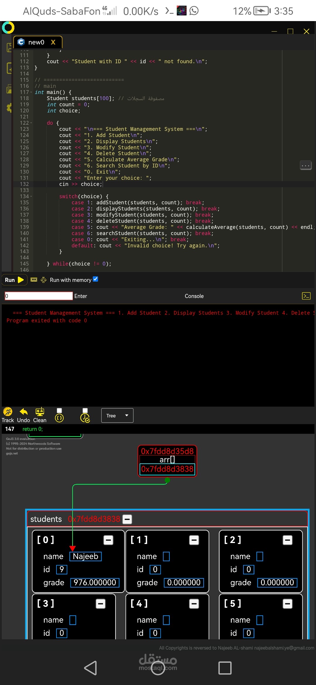 محرر كود تعليمي CodeTracer