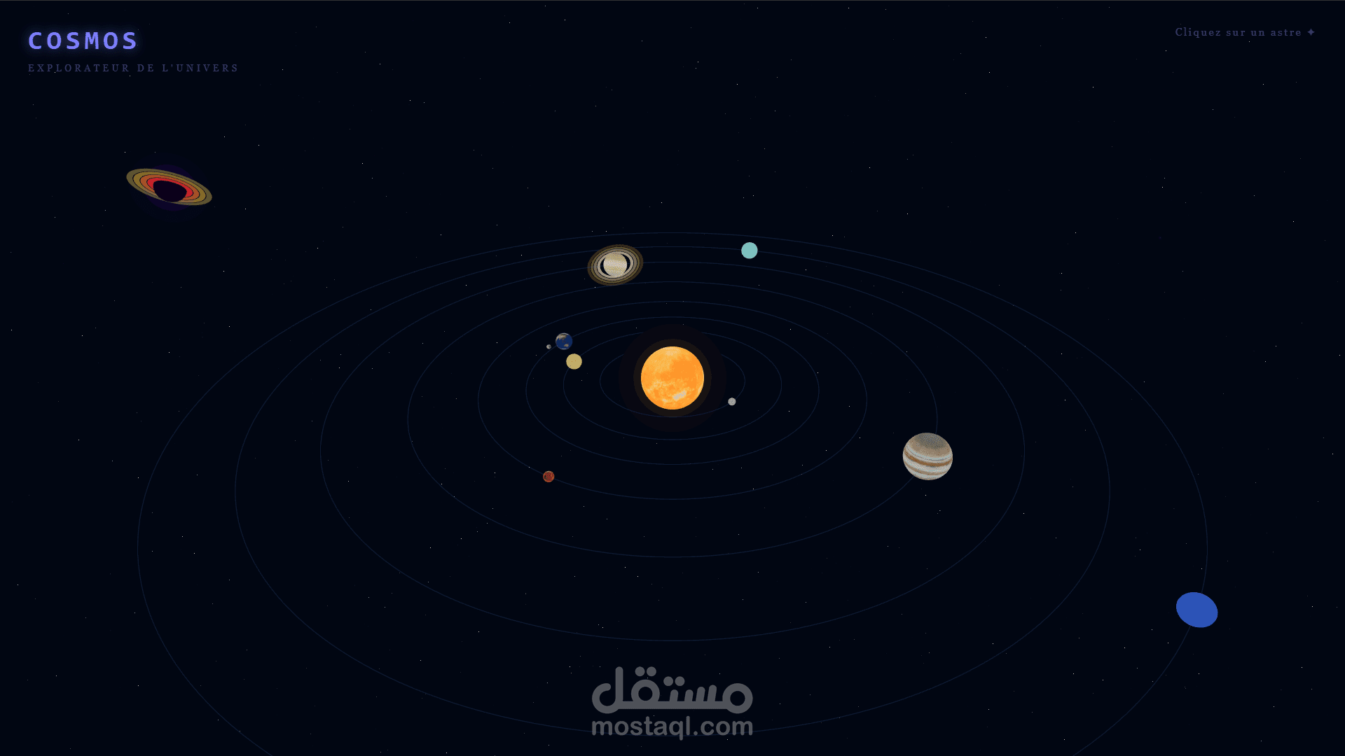 مستكشف الكون