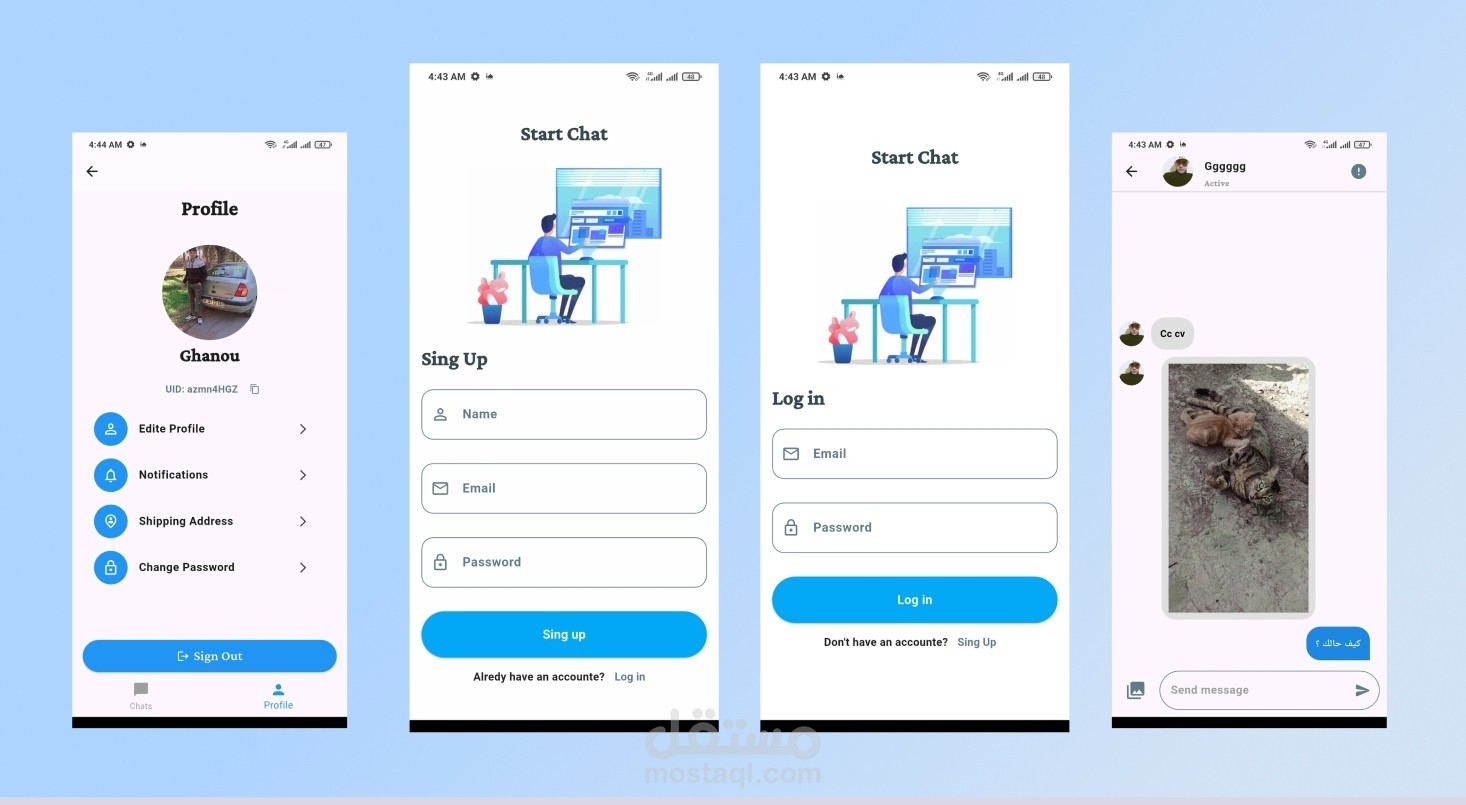 تطبيق شات صغير