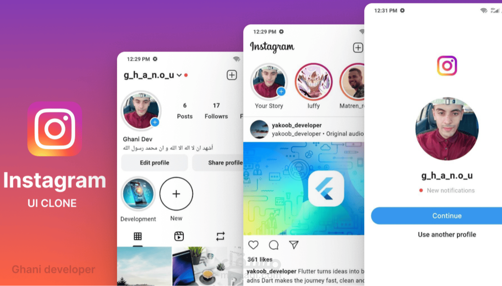 Instagram UI Clone باستخدام Flutter
