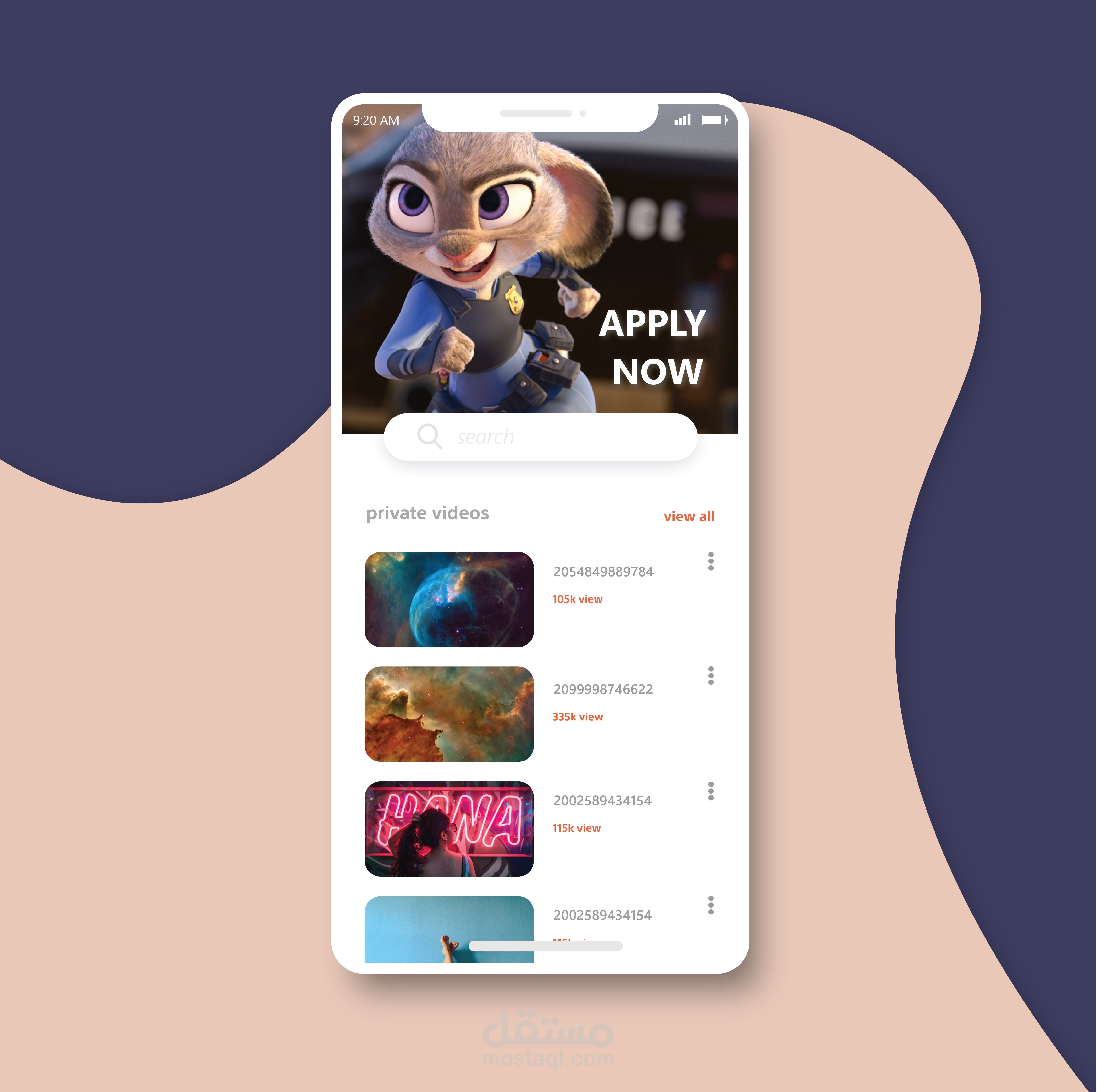 تصميم UI
