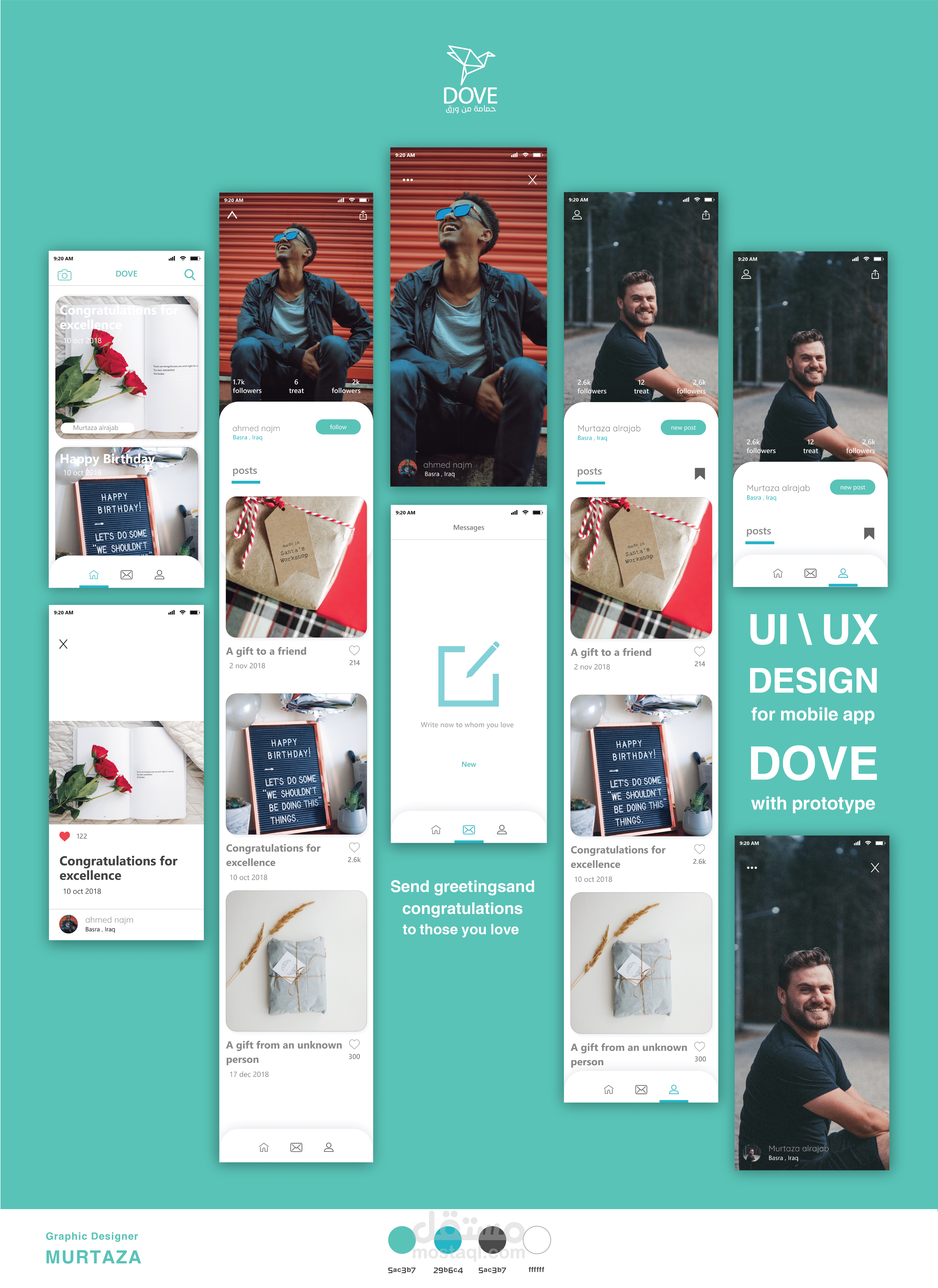 تصميم واجهة تطبيق DOVE