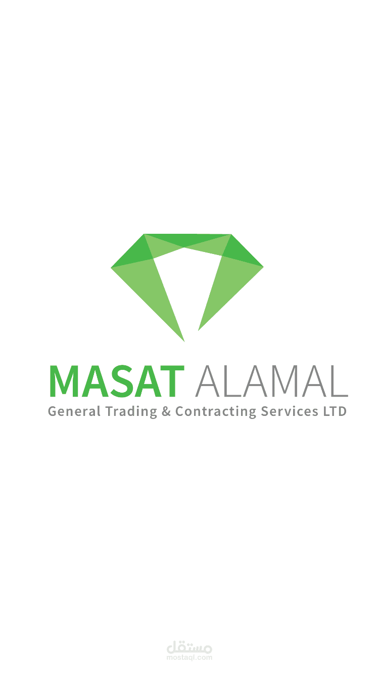 تصميم شعار شركة " ماسة الاعمال "