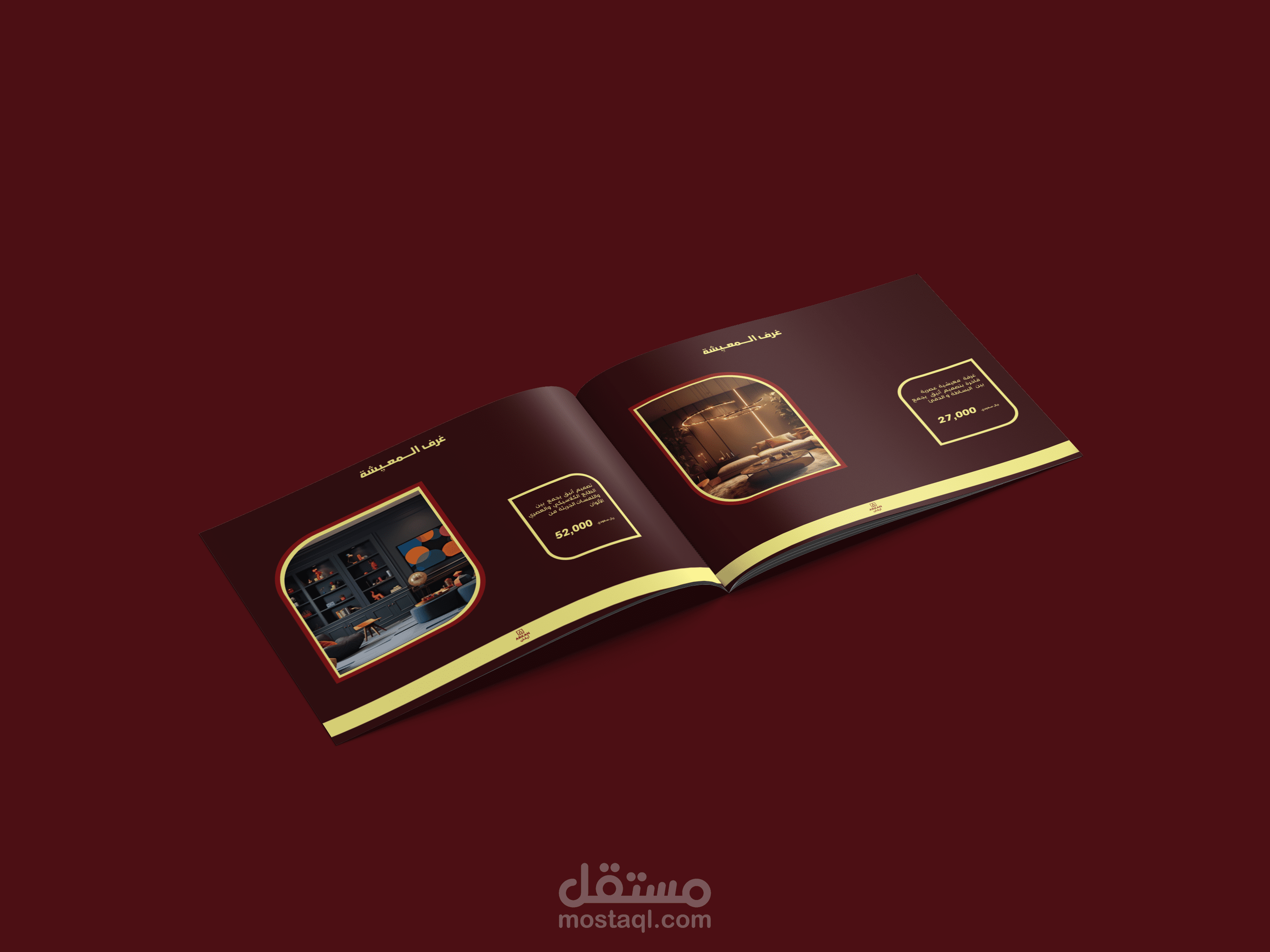 تصميم بروفايل احترافي لشركة اركان في التصميم الداخلي