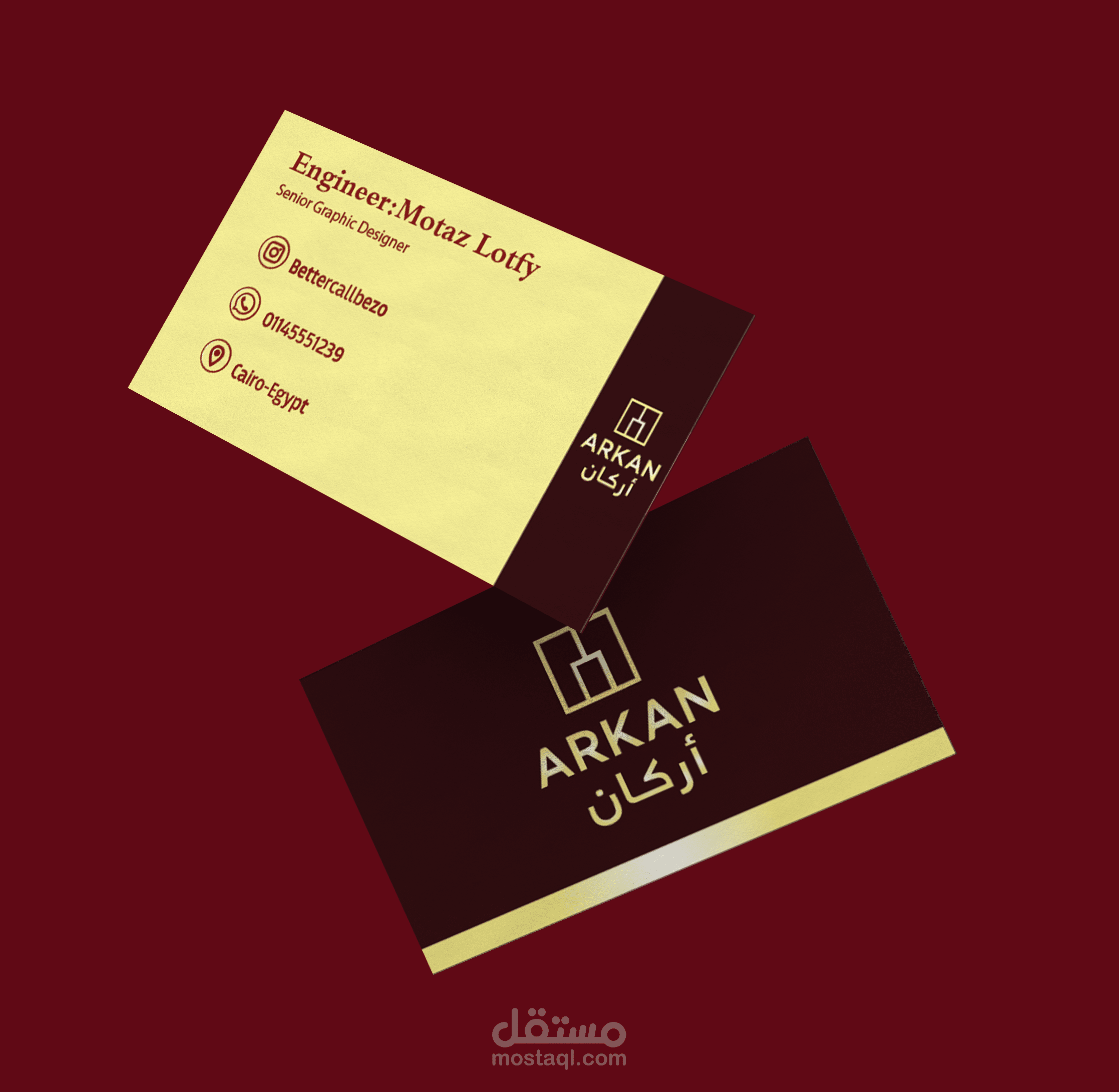 بيزنس كارد لشركة اركان