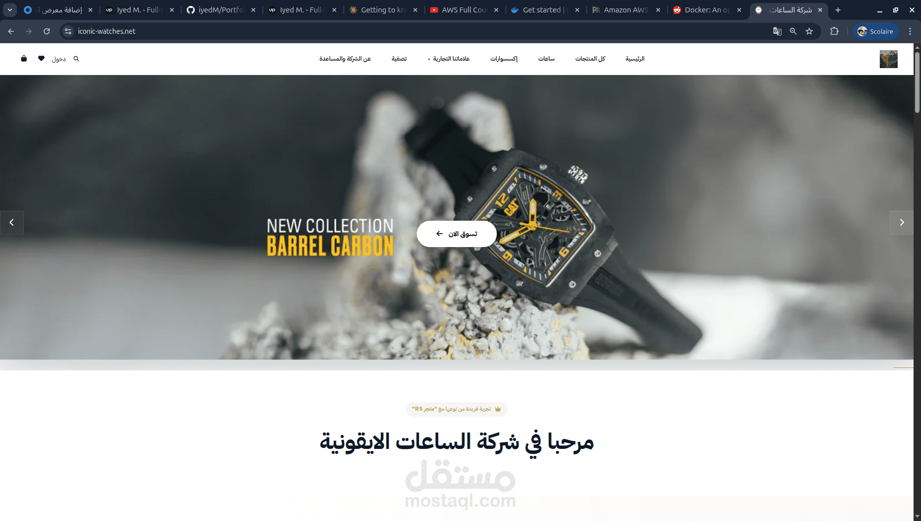 Iconic watches e-commerce web application