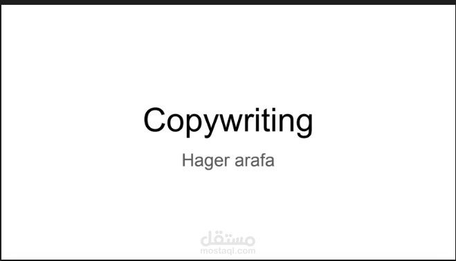 Copywriting